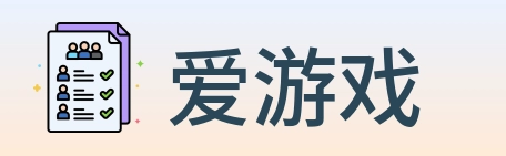 爱游戏 logo